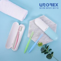 유토렉스 휴대용 무선 칫솔살균기 UTC-3100, UTC-3100P 핑크
