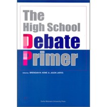 The High School Debate Primer, 이화여자대학교출판문화원