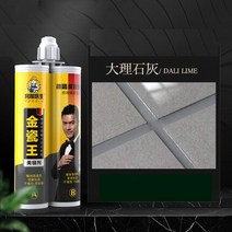 이중벽관 m 자기 접착 PVC 가장자리 밴딩 씰링 테이프 mm U 스트립 가구 캐비닛 데스크 보호대, [01] DALI LIME