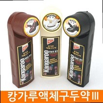 캥거루구두약 캉가루 갈색 흰색 무색 액체 구두 약 닦, 브라운, 브라운 옵션선택