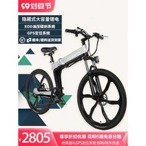 산악전기자전거 26인치 광폭타이어 전기전동자전거, 26인치(패션형/스포크휠)10AH45km