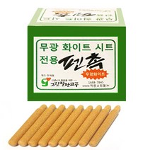 하이라인(스크린보드)생잉크 마카 펜촉 50개입 (무광화이트보드용)