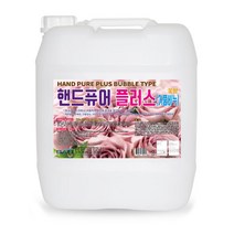 산케미칼 핸드퓨어 플러스 거품비누 18.75L 물비누 거품 리필 대명크린