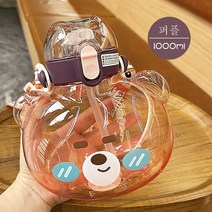 AOHAO 귀여운 휴대용 어른 빨대 컵 대용량 학생 물병 1000ML, 퍼플