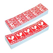 굿패키징 택배 취급주의 파손주의 스티커 접지 (접이식) 라벨지 100매, 취급주의 스티커 가로형, 접지 라벨 / 100매