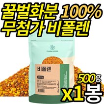 꿀벌 화분 100% 스페인 벌 먹는 화분 알갱이 달달한 맛 단백질 효능 비타민 간편하게 먹는법, 500g X 1통