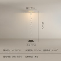 조명 장스탠드 빈티지 플로어 램프 거실 일본 침실 머리맡 인테리어 덴마크, F