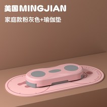 홈트레이닝 하체운동 스텝박스 코어운동 계단오르기박스 에어로빅 스텝퍼, 홈 콰이어트 패키지 패밀리 스타일 파우더 그레이