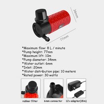기름 보일러 순환 펌프 모터 온수 가압 구동기 전기 가스 교체 가정용7/10/15meter DC12V 어댑터 마이크로, 03 15 meter