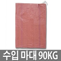 마대 90KG 마대자루 포대 분리수거 낙엽마대 포장지