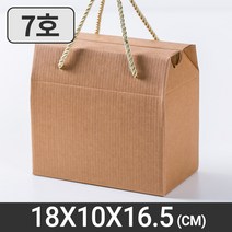 손잡이 선물상자 7호(크라프트) 끈 유리병 박스 고급, 1GIT_손잡이상자7호