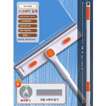 전기창문청소기 깨끗한 편안한 청소작업 집안청소 사무실청소 방청소 집청소 별빛스토어 유리 아티팩트 홈 브러시 윈도우 텔레스코픽로드 닦아서 이중 세탁 스크레이퍼 보드 청소 도구를 제거합니다., 32cm 헤드 2면 머리 유리 물 1 병을 닦아냅니다.