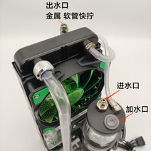 노트북 수냉 시스템 워터펌프 수냉쿨러 커스텀수냉 노트북 수냉쿨러, 액체 회수 기능 포함