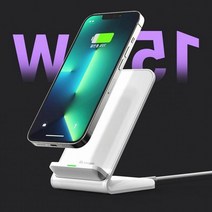 올트라 다번다 LED 표시등 15 PD 스탠드 무선 고속충전기 거치대 무선충전기, 밸류엠 15W PD 고속 스탠드 무선충전기