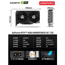 rtx3060중고 Gigabyte ti 그래픽 카드 Magic Eagle Snow Eagle 게임 데스크탑 컴퓨터 전기 경쟁 게임 고유 할부 무이자, 12GB, rtx3060 윈드포스 oc 윈드 매직
