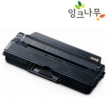 삼성 MLT-D115L SL-M2870FW M2620ND M2670FN M2870FD재생, MLT-D115L (3000매 대용량)