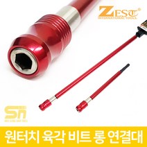 제스트 Z-AB180 Z-AB350 원터치 육각 비트 연결대 아답터, 제스트 연결대 Z-AB180