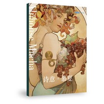 플래너 알폰스 무하 시적 시리즈 엽서 12 장세트 아름다운 소녀 인사말 카드 생일 편지 기프트 카드