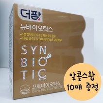 더팜 뉴바이오틱스 60포 1상자 어른용 프로바이오틱스 + 프리바이오틱스 180억 투입 이지바울 골드
