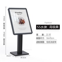 웰컴보드 안내 표지판 메뉴판 실외 홍보 거치대 양식 식당 입간판 안내판, 블랙 50x70