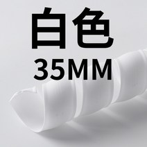가스 배관 커버 에어컨 파이프 가리개 쫄대 마개 마감 도시 미관, [직경35mm]흰색2미터