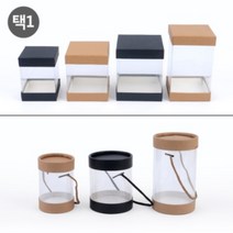 투명 선물 포장 박스 상자 케이스 쿠키 마카롱 남자친구 선물함 답례품, 1개, 원형 6.5x9cm 블랙