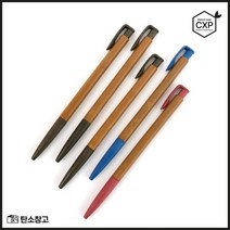 탄소창고 펜 CXP목재볼펜 5개입(검정3 빨강1 파랑1)슬림노크0.5 천연소재 나무볼펜 신학기, 파스텔