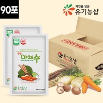 생생 유기농 야채수 당근 표고 무 클렌즈주스 110ml 90+10포, 유기농 야채수 110ml 90포