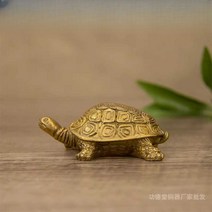 황동거북이 재물 건강 장수상징 거북이 장식품, 황동거북이 길이8.5cm