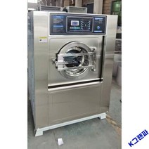 업소용세탁기 공업세탁기 대형 20kg전자동, 주문제작 200