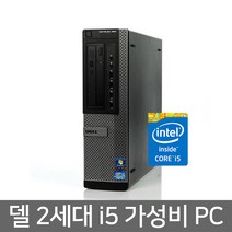 Dell 390 DT i5 2세대 4G SSD 120G 가성비 사무실용 Win7 중고 PC