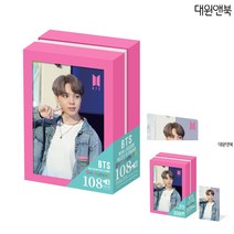 BTS 다이너마이트 액자 직소퍼즐 108PCS 지민 퍼즐맞추기 아이돌퍼즐 조각퍼즐 아이돌퍼즐 연예인퍼즐
