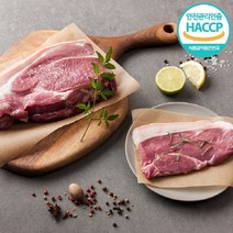 버크셔k 지리산 흑돼지 앞다리살 1kg (구이 수육), 앞다리살(구이)1kg