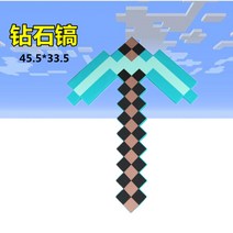 마인크래프트 검호 활방패등 조립 종이박스 빛나는 소품 minecraft 무기 다이아몬드 픽셀 호환블록, 공식.다이아몬드드래프트