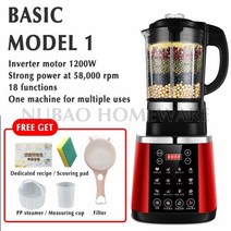닭가슴살믹서기 초고속 진공블렌더 무선 레트로 미니믹서기 푸드프로세서 110-220v 자동 믹서기 1200w 벽 깨는 기계 난방 다기능 필터 프리 믹서 주방 가전, a, 110v, EU 플러그