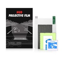 자동차 HUD 속도계 호환 차량용 앞유리 헤드업 반사 필름 고화질 가능, 2.Red, 1개