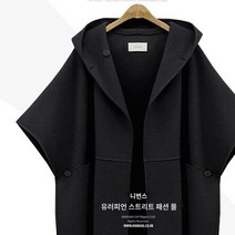 가을 겨울 새로운 플러스 사이즈 여성 의류 유럽 역 ​​단색 중간 길이 모직 코트 느슨한 박쥐 소매 후드 망토