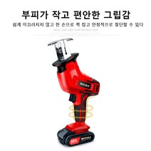 무선 전기톱 컷소 12V 18V 26V 36V 휴대용 충전식 컷쏘 리튬 배터리 1개/2개 포함, 26, 배터리 2개포함, 1개