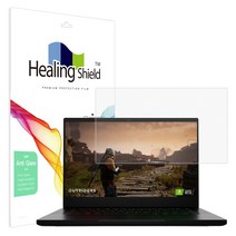 힐링쉴드 레이저 블레이드 14 R9 Zen3 저반사 Light 필름