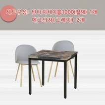 테이블의자세트 책상 OY 엔틱 주방 리빙 다이닝 명품 식탁 가정용 예쁜 신혼 유럽풍 백화점, 빈티지, 그린