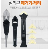 욕실 곰팡이 셀프청소 실리콘 제거기/헤라 철거 해라