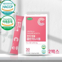 한미 병풀 콜린 이노시톨 미오이노시톨 엽산 비오틴 겨우살이 석류 칼슘 비타민D 히알루론산 푸룬 식물성 유산균사균체 임신준비 임신초기 영양제 식약처 해썹인증, 30포  2박스