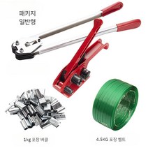 수동 밴딩기 박스포장 결속기 PP밴딩기 PP밴드 조임기, 일반형패키지