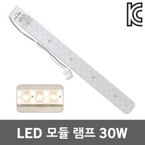 CY LED 모듈 램프 30W FPL대체 가정용 등기구 조명DIY 자석부착설치 주광색 주백색 방등 전등 셀프리폼 주백색 주광색 안정기 일체형 거실등 주방등 형광등 대체 기판교체