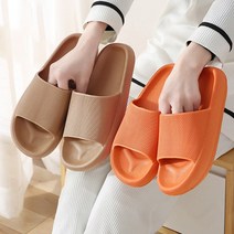 오즈리빙 쿠션슬리퍼 욕실화 키높이 슬리퍼 실내화