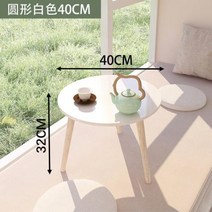 모던하고 저렴한 나무 커피 테이블 미니멀리스트 디자인 침실 작은 공간 절약 바세 드 살롱 홈 가구, style4