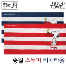 송월 스누피 모던라인 비치타올 (76X152cm / 면100% / 비치타올기념품), 섞어서