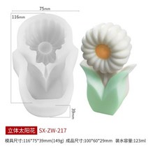 캔들몰드 캔들 실리콘 몰드 3 스테레오 모란 양초 플라워 아로마 테라피 석고 공예, h