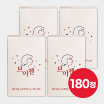 브이젠 브로멜라인 파파인 소화 분해 효소, 4개, 45정