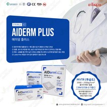 에이덤플러스 3.8cmX3.8cm, 100장